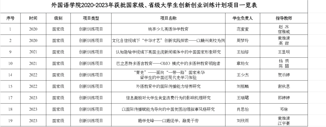 image18.png